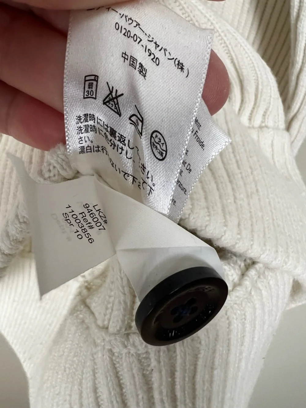 Eddie Bauer White & Navy Knit Rugby Sweater Size XL‎